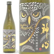 ≪数量限定≫岡山県　嘉美心酒造　神心　純米吟醸原酒　MIMIZUKU ～ミミズク～　７２０ｍｌ
