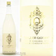 ≪数量限定≫福岡県　寒北斗酒造　KILLER QUEEN　純米吟醸　にごり酒　１８００ｍｌ