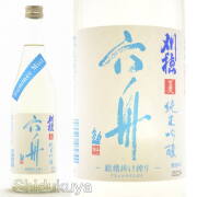 ≪数量限定≫淡麗旨辛口！秋田県大仙市　秋田清酒　刈穂【かりほ】夏純米吟醸　六舟　Summer Mist　７２０ｍｌ