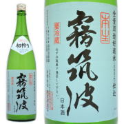 霧筑波,うすにごり,初しぼり,通販,取扱販売店