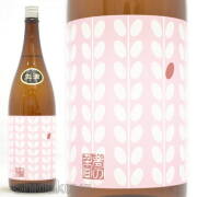 ≪数量限定≫特別な生酒！福島県南会津郡　国権酒造　国権　特別純米　夢の香　生酒　１８００ｍｌ