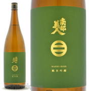 蔵元不動の看板酒！東北の風土色が感じられる岩手の地酒、岩手の日本酒！岩手県　南部美人【なんぶびじん】純米吟醸酒　１８００ｍｌ