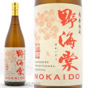 本格焼酎の通販：酒の志筑屋