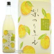 茨城県,来福酒造梨のリキュールを通販。