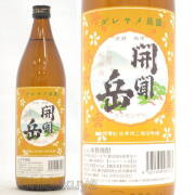 疲れた時にこの一杯！鹿児島県南九州市　佐多宗二商店　芋焼酎　開聞岳【かいもんだけ】28度　９００ｍｌ