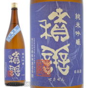 長野県,西飯田酒造店,積善,純米吟醸,超辛口