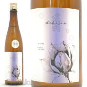≪数量限定≫長野県長野市　西飯田酒造店　積善【せきぜん】純米吟醸　生原酒　夏の酒　７２０ｍｌ
