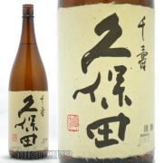 食事と楽しむ吟醸酒！新潟県　朝日酒造　久保田　千寿【せんじゅ】吟醸　１８００ｍｌ