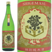福岡県,高橋商店,繁桝,特別純米生々１８００ｍｌ