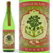 福岡県,繁桝,特別純米生酒,ひやおろし,７２０ｍｌ