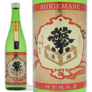 福岡県,高橋商店,繁桝,特別純米,７２０
