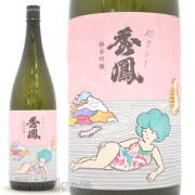 ≪数量限定≫山形県山形市　秀鳳酒造場　セクシー秀鳳　純米吟醸　おりがらみ生　１８００ｍｌ
