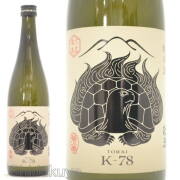 六花酒造【杜来】の通販：酒の志筑屋