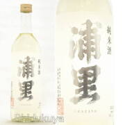 浦里銘柄の定番酒！茨城県つくば市　浦里酒造店　浦里【うらざと】純米酒　火入れ　７２０ｍｌ