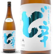 ≪数量限定≫人気ど辛の生原酒バージョン！秋田県山本郡　山本酒造店　山本　ど辛　純米生原酒　１８００ｍｌ
