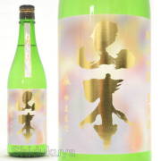 ≪数量限定≫秋田県山本郡　山本酒造店　山本　わくわく　純米吟醸生原酒　７２０ｍｌ