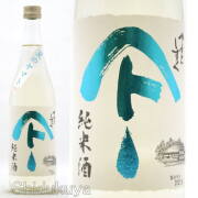 ≪数量限定≫クール＆フレッシュ！秋田県大仙市　秋田清酒【やまとしずく】純米酒　夏のヤマト　７２０ｍｌ
