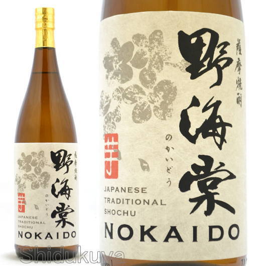 特約店限定銘柄！鹿児島県　祁答院蒸溜所　芋焼酎　野海棠【のかいどう】１８００ｍｌ