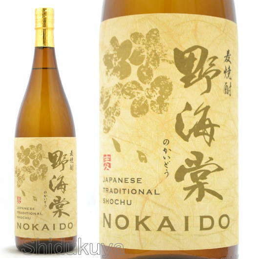 木桶仕込みの一本！鹿児島県　祁答院蒸溜所　麦焼酎　野海棠【のかいどう】　25度　１８００ｍｌ