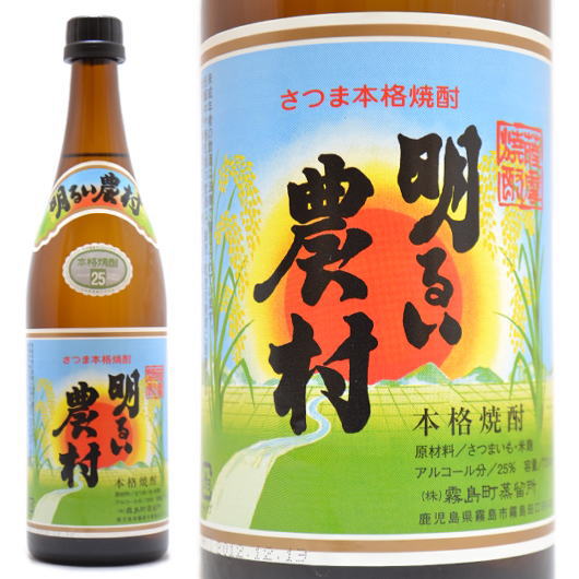 大人気芋焼酎！鹿児島県　霧島町蒸留所　明るい農村【あかるいのうそん】かめ壺仕込み　２５度　７２０ｍｌ