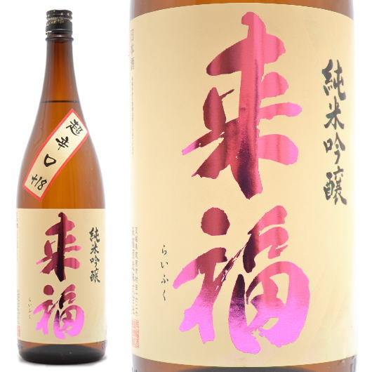 茨城県,来福酒造,純米吟醸,超辛口１８００ｍｌ,通販