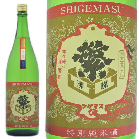 福岡県,高橋商店,繁桝,特別純米生々１８００ｍｌ