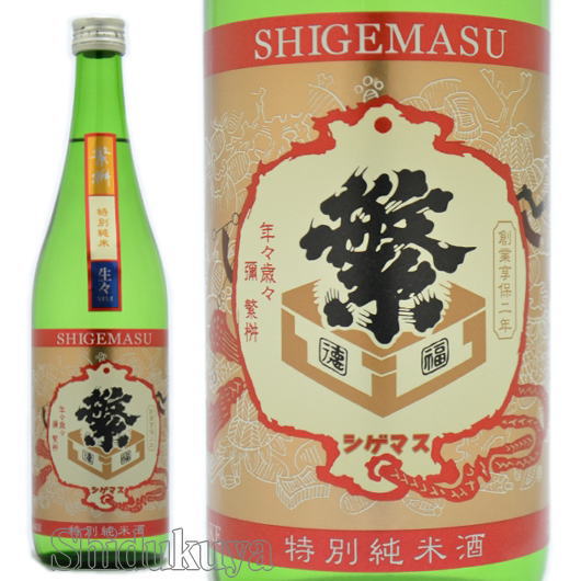 福岡県,高橋商店,繁桝,特別純米,７２０