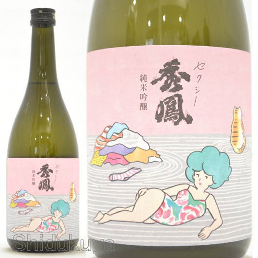 ≪数量限定≫山形県山形市　秀鳳酒造場　セクシー秀鳳　純米吟醸　おりがらみ生　７２０ｍｌ