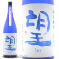 ≪数量限定≫五百万石を使用した夏酒！栃木県　外池酒造　望【ぼう】特別純米　五百万石　無濾過瓶燗火入れ　１８００ｍｌ