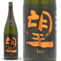 ≪数量限定≫望銘柄の秋の酒！栃木県　外池酒造店　望【ぼう】生もと純米　秋田酒こまち　無濾過瓶火入れ　１８００ｍｌ