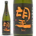≪数量限定≫望銘柄の秋の酒！栃木県　外池酒造店　望【ぼう】生もと純米　秋田酒こまち　無濾過瓶火入れ　７２０ｍｌ