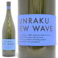 ≪数量限定≫埼玉県上尾市　BUNRAKU　NEWWAVE　純米大吟醸　青　１８００ｍｌ