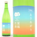 ≪数量限定≫吉野の秋！奈良県吉野郡　花巴　あきあがり　夏越生酒　７２０ｍｌ