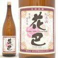 ≪数量限定≫燗酒の魅力がここに！奈良県吉野郡　花巴【はなともえ】燗好み　純米酒　１８００ｍｌ