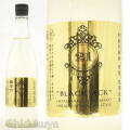 ≪数量限定≫長崎県　森酒造場　飛鸞　極み辛口　BLACK JACK　おり絡み生酒　７２０ｍｌ