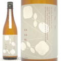 ≪数量限定≫三重県伊賀市　大田酒造　花芽実【かがみ】特別純米　火入れ　Crisp Sunshine　７２０ｍｌ
