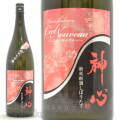≪数量限定≫新酒！岡山県　嘉美心酒造　神心　純米大吟醸　新米新酒しぼりたて　シエル・ヌーヴォー　１８００ｍｌ