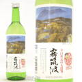 ≪数量限定≫人気の社長太鼓判シリーズ！茨城県つくば市　浦里酒造店　霧筑波　辛口社長の太鼓判　2025　吟醸生酒　７２０ｍｌ