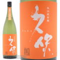 久保酒蔵,長州蒸留蔵,全麹,麦焼酎,１８００ｍｌ