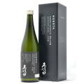 久保田シリーズの新定番は香る久保田！新潟県　朝日酒造　久保田【くぼた】純米大吟醸　７２０ｍｌ