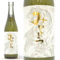 ≪数量限定≫虎ノ巻シリーズ！埼玉県比企郡　松岡醸造　みかどまつ　純米吟醸　無濾過原酒　虎ノ巻　白　７２０ｍｌ