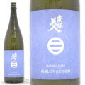 ≪数量限定≫しぼりたての初冬の贅沢！岩手県二戸市　南部美人【なんぶびじん】純米しぼりたて生原酒　１８００ｍｌ