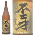 無濾過の不二才！鹿児島県南九州市　佐多宗二商店　芋焼酎　不二才【ぶにせ】 はい  30度　１８００ｍｌ