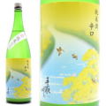 石川県,吉田酒造店,手取川,特別純米,辛口春純米１８００ｍｌ