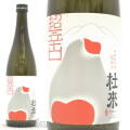 すっきり超辛口！青森県弘前市　六花酒造　杜来【とらい】特別純米酒　超辛口　７２０ｍｌ