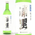 ≪数量限定≫米・水・酵母、全てが純茨城県産！茨城県つくば市　浦里酒造店　浦里【うらざと】純米生原酒　７２０ｍｌ