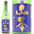 ≪数量限定≫パープル生原酒！秋田県山本郡　山本酒造店　山本【やまもと】純米吟醸　バタフライパープル　生原酒　７２０ｍｌ