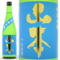 ≪数量限定≫リンゴ酸で爽やかな夏酒！秋田県山本郡　山本酒造店　山本【やまもと】純米吟醸　ドキドキ　７２０ｍｌ