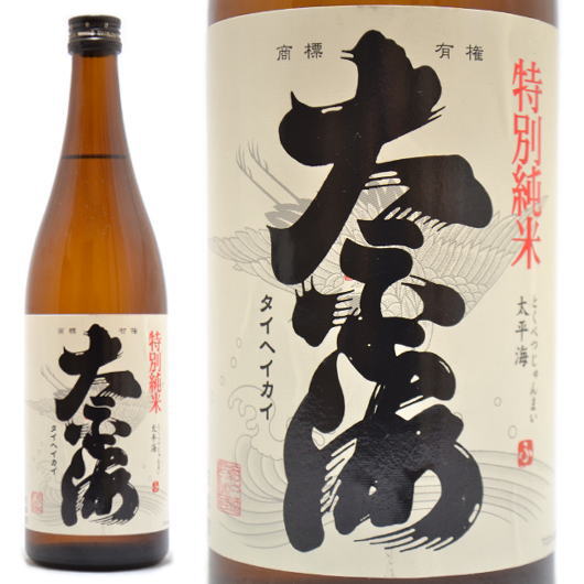 茨城県の日本酒,府中誉,太平海,特別純米,取扱販売店