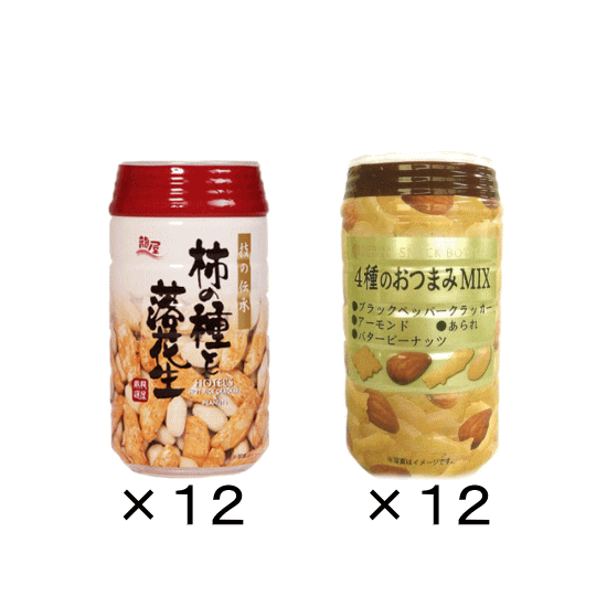 ≪送料無料≫龍屋物産　Hotel Exclusive　4種のおつまみMIX １１７ｇ×１２個　柿の種と落花生 １２０ｇ×１２個　ホテル　自販機用